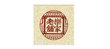 樂(lè)家老鋪